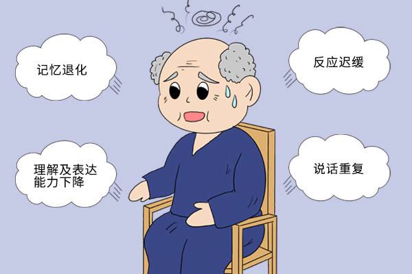 引發(fā)老年癡呆癥的原因有哪些？為什么會得老年癡呆呢？